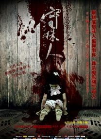 成年人网站免费视频
